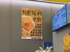 -茶力的小怪兽(梅林卓悦汇店)