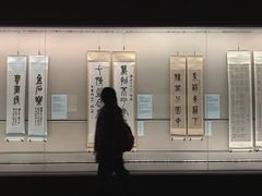 -台北故宫博物院