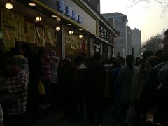 -家辉生鲜超市(东五路店)