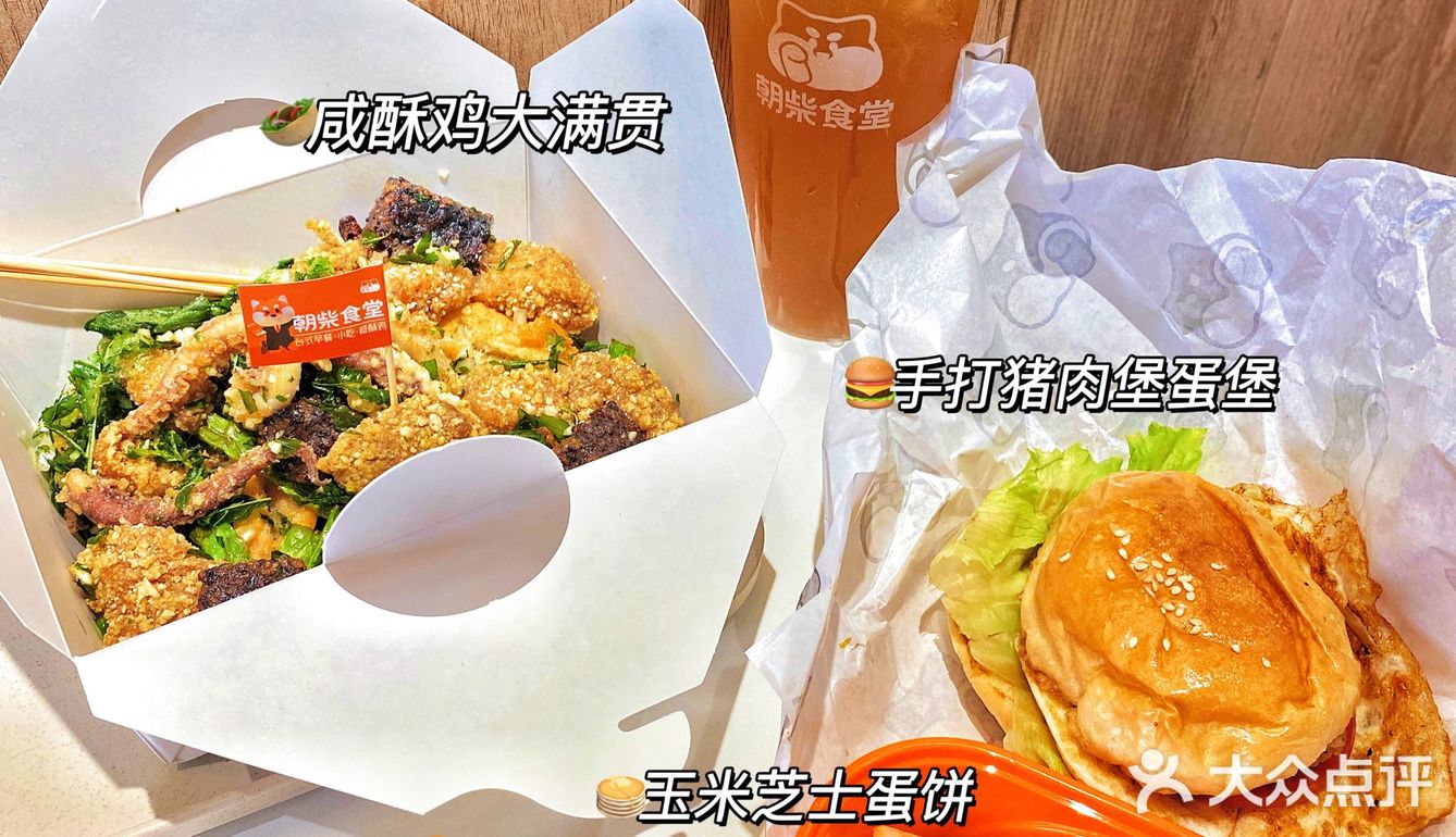 被这台式小吃馋哭[流泪]我能炫一大盘