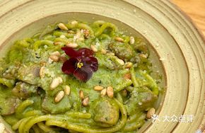 Pine Nut Pesto Pasta