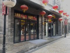 -鲜鱼口老字号美食街