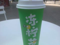 冻柠茶-桂桂茶(大宁国际广场店)