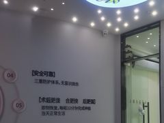 -牙博士口腔品牌连锁(杨浦店)