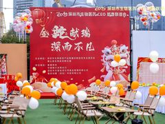 -蜜野MatYe城市营地·团建年会·亲子派对