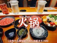 -呷哺呷哺 黄金牧场 (大港油田幸福广场店)