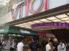 -VT101维多利广场