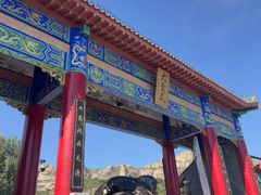 -大芦花风景区