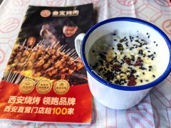 -叁宝烤肉• 西安烧烤(凤城十二路店)