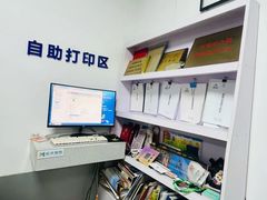 -澳西图文快印·印能达·商务印刷·广告制作安装