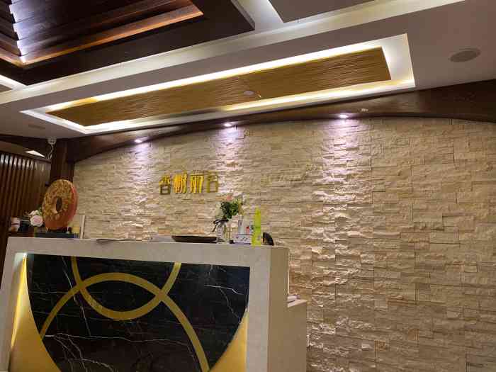 香榭丽舍(浦东隆宇店)-"拉手的团购还号称什么第一团购,这个美容院.