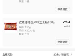 -盒马鲜生(岭南新世界店)