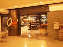 -Olé精品超市(苏州中心店)