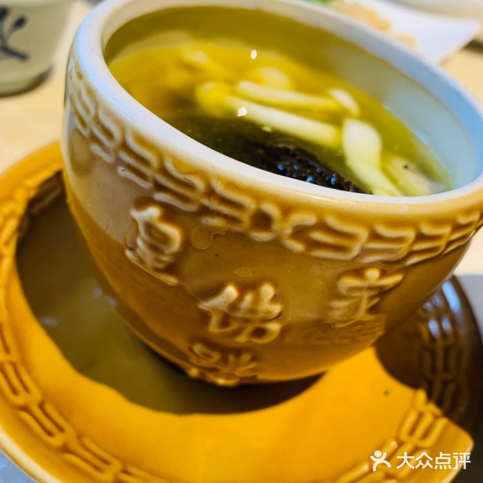 不二茶空间·养生宴(石景山店)菌皇佛跳墙图片