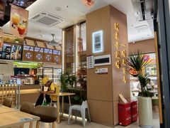 -宝龙城(杭州滨江店)