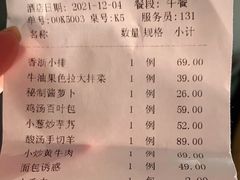 -香浙汇(望京店)