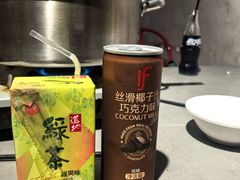 -金龙大四喜牛肉火锅