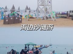 -东戴河风景区-止锚湾