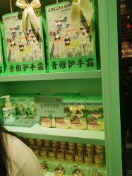 -青稚护手霜QINGZHI