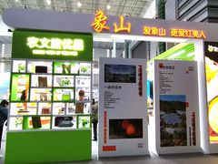 -宁波国际会展中心