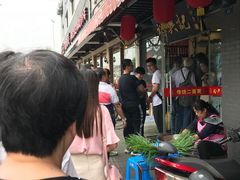 -裕兴记·三虾面(西北街总店)