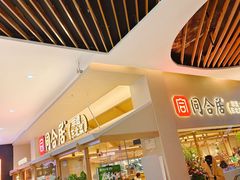 -同合居·非遗东北菜(红博会展店)