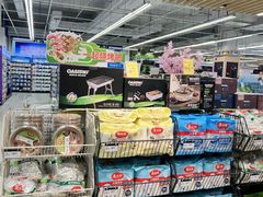 -永辉超市(世纪金源店)