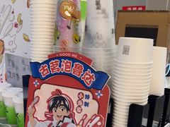 -古茗(萧山利丰路店)