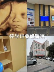 -深圳港龙妇产医院