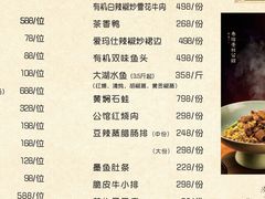 -31号公馆(黄兴广场白果园店)