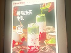 -海底捞火锅(扬名广场店)