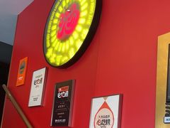 -捞神煲汤火锅(湖滨商业街店)