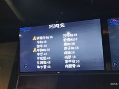菜单-马路牙子烧烤音乐酒馆(望京店)