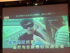 -好乐迪(张扬路八佰伴店)
