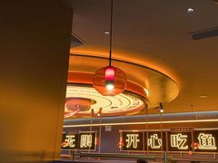 -探鱼·鲜青椒爽麻烤鱼(增城东汇城店)