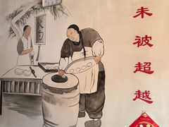-火勺王