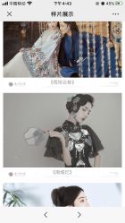 -盘子女人坊古装写真摄影(天津总店)