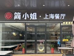 -黄弟大排档·湖南菜·小龙虾·小海鲜(凯旋北路店)