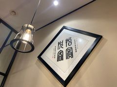 -乡亲鹅肉城(昆山店)