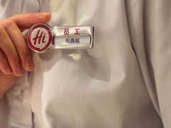 -海底捞火锅(天津SM城市广场店)