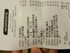 账单-凤城酒家(渣华道)