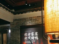 -北方家宴(番禺永旺店)