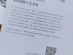 -德基艺术博物馆