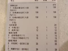 -红盔甲·小龙虾(天钥桥店)