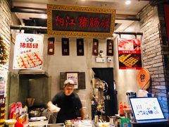 -阳江猪肠碌(时尚天河店)