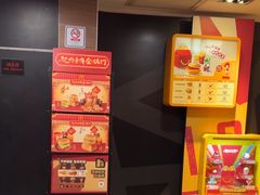 -麦当劳(一德路店)