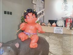 -神户赤童日式烤肉(金地广场店)