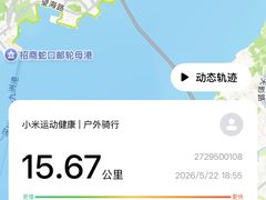 -福田红树林生态公园
