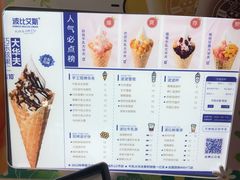 -波比艾斯(国金街店)