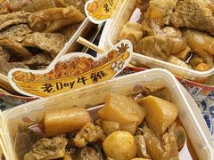 -老day牛杂(官也街总店)